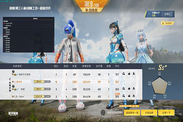 CF西部外挂绝技透视自瞄效果